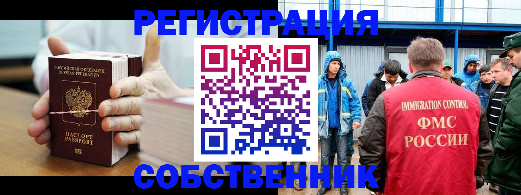 регистрация для дет. сада в Емве