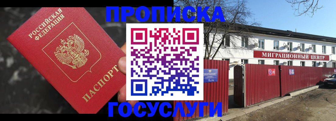 регистрация для дет. сада в Емве